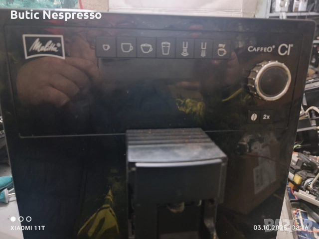 предна Платка Мелита