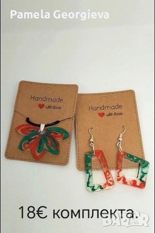 Бижута от епоксидна смола. Hand made. , снимка 8 - Колиета, медальони, синджири - 54098767