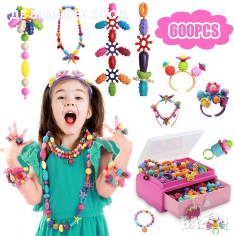 Детски комплект, кутия за бижута