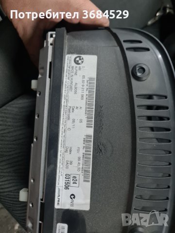 Навигация циц е90 е91 е92 , снимка 5 - Части - 40255104