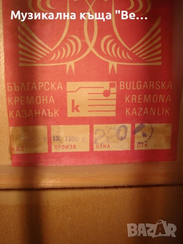 Акустична китара Кремона Казанлък, снимка 3 - Китари - 51141430