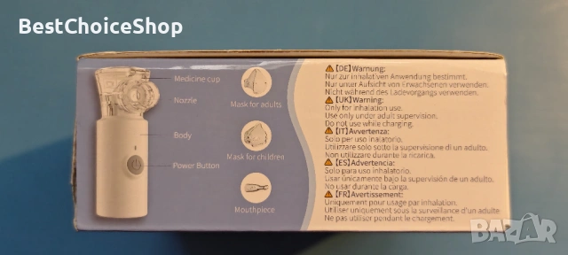 Преносим ултразвуков небулайзер инхалатор USB-C презареждащ тих с 2 маски и накрайник, снимка 4 - Медицински консумативи - 54020660