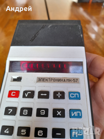 Стар калкулатор Електроника МК-57, снимка 2 - Други ценни предмети - 44572939