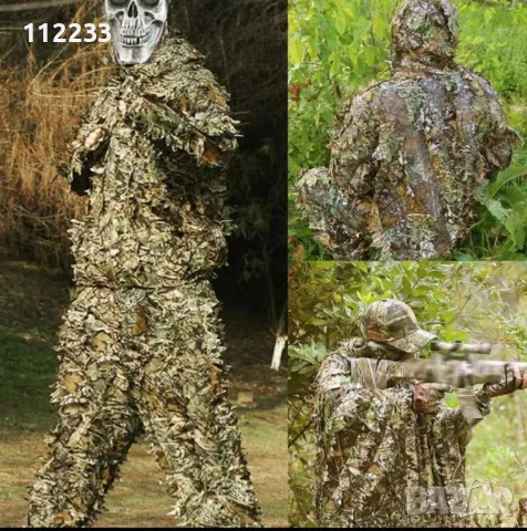 Гили-камуфлажно облекло, снимка 4 - Екипировка - 49355320