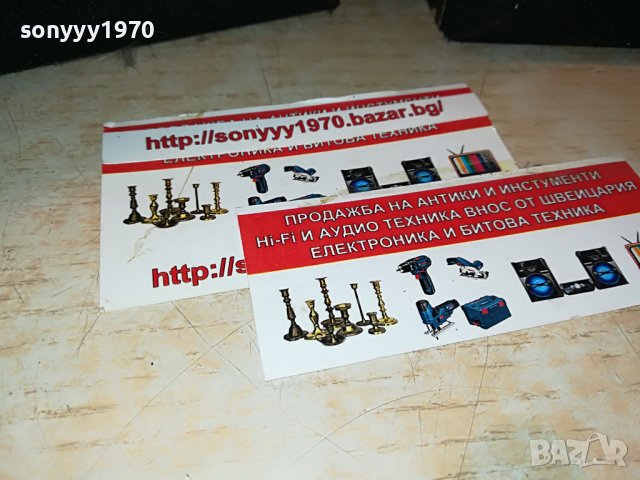 eltax-denmark 2бр тонколони 2207221128L, снимка 7 - Тонколони - 37466059