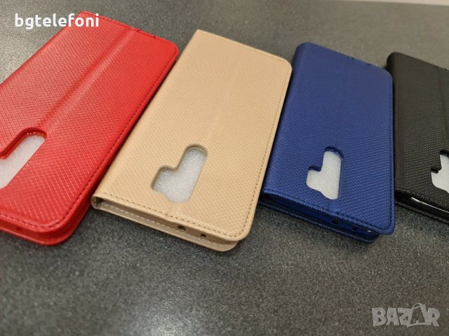 НАМАЛЕНИ!!! Xiaomi Redmi 9A , 9AT , 9C , Xiaomi Redmi 9 тефтер със силиконово легло, снимка 12 - Калъфи, кейсове - 30050545