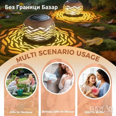 Нови Соларни фенери 2 броя водоустойчиви ретро 3 режима 8 цвята за градина двор, снимка 8 - Соларни лампи - 54317843