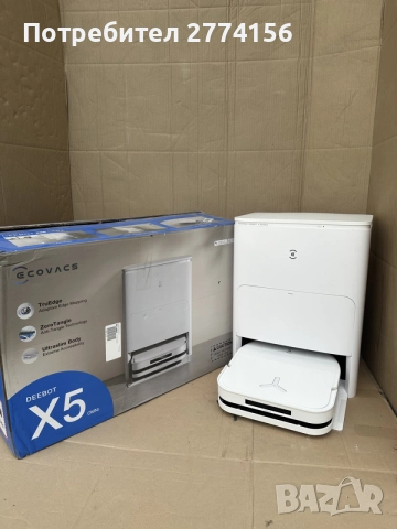 Ecovacs DEEBOT X5 OMNI – робот прахосмукачка за сухо и мокро почистване
