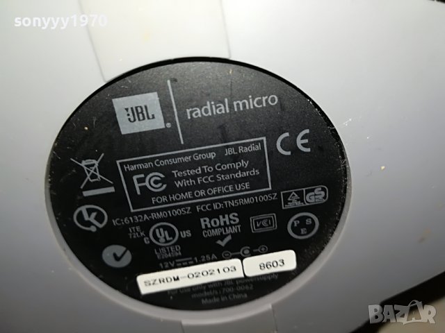 jbl radial+jbl adapter+aux cable-внос france 1912221652, снимка 14 - Тонколони - 39057763