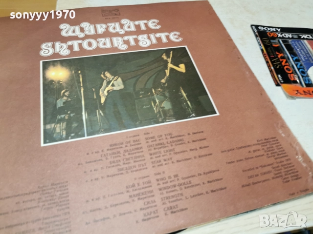ЩУРЦИТЕ-ОБЛОЖКА 1212251957, снимка 5 - Грамофонни плочи - 52756802