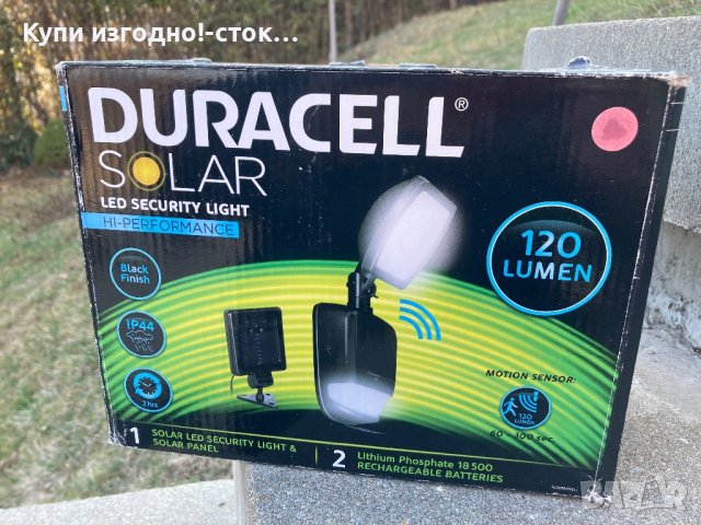 Лед соларна лампа с датчик за движение - Duracell 