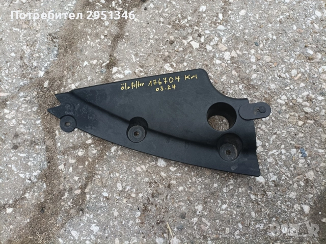 Лайсна капак Nissan Murano Z50 Нисан Мурано 62580CA000