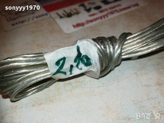 аудио кабел за колона с червена букса 1901212017, снимка 4 - Други - 31484254