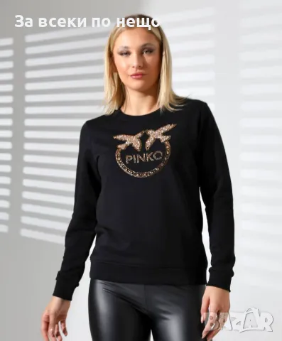 Дамска блуза с дълъг ръкав Miu Miu🔝Guess🔝Burberry🔝Pinko Код A320, снимка 6 - Блузи с дълъг ръкав и пуловери - 48033495