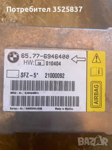 BMW e60 e61 air bag модул, снимка 2 - Части - 47678291
