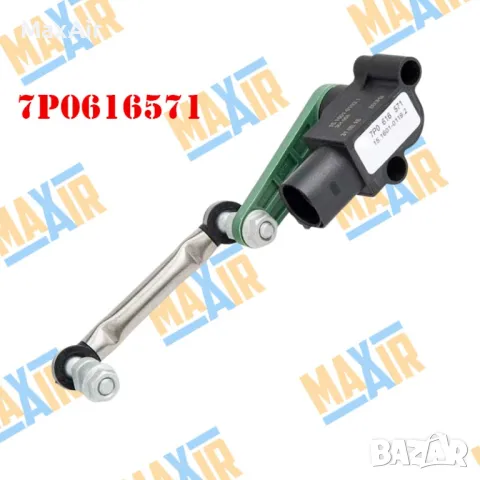 Сензор датчик кантар за ниво на въздушно окачване Touareg Cayenne, снимка 6 - Части - 49702393