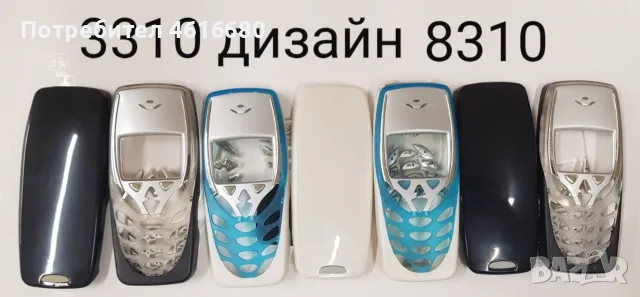Панели за Nokia 3310 - 1,50 €, снимка 3 - Резервни части за телефони - 56221839
