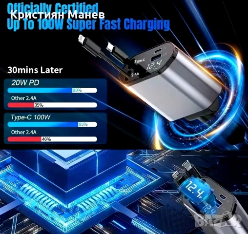 4 в 1 прибиращо се зарядно за кола , снимка 7 - Зарядни за кола - 53168669