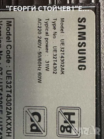 UE32T4302AK   VT32HM075  BN9651894B  CY-JN032AGLRBV   L1_N5K_C2H_FAM_S5(1)_R1.0_S1D_100_LM41-00615D