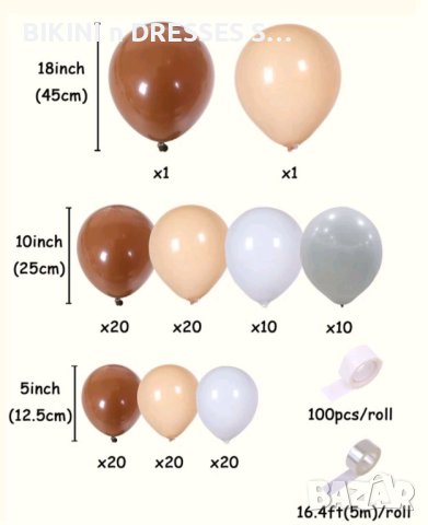 122 балона за украса /арка кръщене рожден ден сватба, снимка 2 - Декорация - 42303652