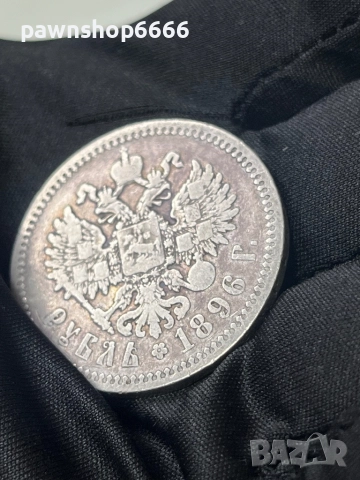 Русия 1 рубла 1896 Николай ll сребърна монета, снимка 6 - Нумизматика и бонистика - 51619040