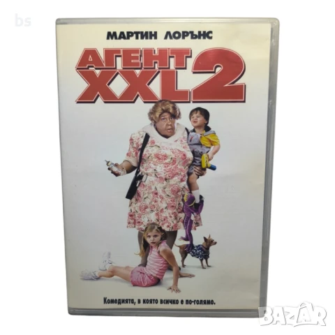 Агент XXL 2 DVD с Мартин Уорънс