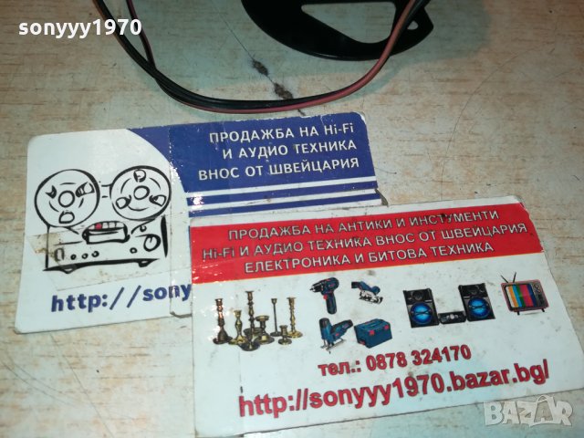 сирена 10х9см 1812212912, снимка 5 - Аксесоари и консумативи - 35182206