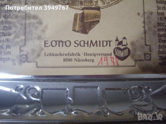 Много интересна голяма кутия., снимка 6 - Антикварни и старинни предмети - 44478091