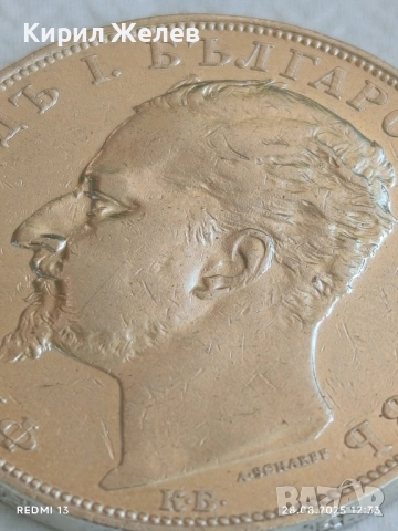 Сребърна монета 5 лева 1894г. Княжество България Княз Фердинанд първи за КОЛЕКЦИЯ 26584, снимка 9 - Нумизматика и бонистика - 51521529