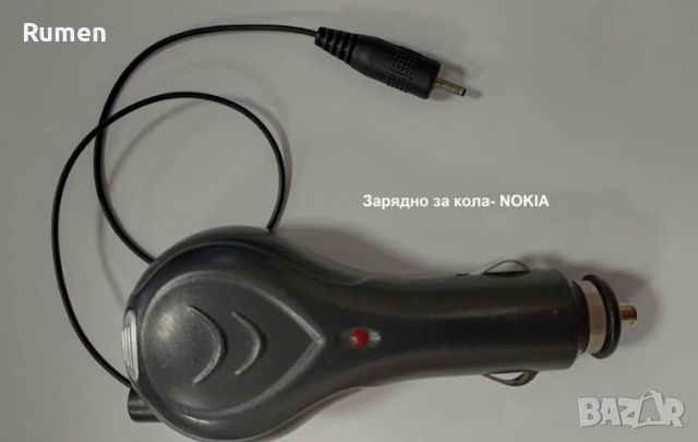 Продавам Нови слушалки и зарядно за кола, снимка 5 - Слушалки, hands-free - 43967043