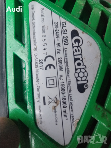 Електрически листосъбирач GARDOL, снимка 3 - Градинска техника - 44658637