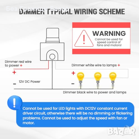 Нов 12V Димиращ Превключвател за Каравани, Лодки, Автомобили, снимка 3 - Друга електроника - 44579971
