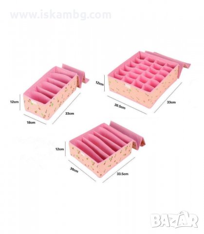 КОМПЛЕКТ ОТ 3БР. СГЪВАЕМИ ОРГАНАЙЗЕРИ С КАПАЦИ, ЗА БЕЛЬО И ЧОРАПИ - код 2550, снимка 3 - Органайзери - 33936247