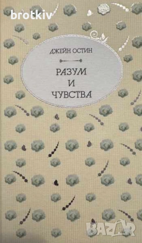 Продавам книги по 5 евро , снимка 5 - Художествена литература - 36807257