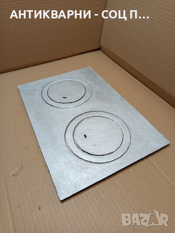 Соц Стара Чугунена Плоча За Стара Печка Барбекю Барбекюта Огнища. НОМЕР 634.