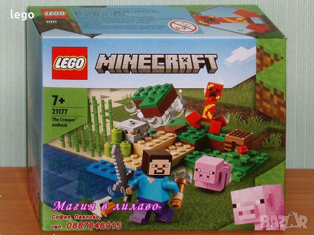 Продавам лего LEGO Minecraft 21177 - Засада на Creeper, снимка 1 - Образователни игри - 35323207