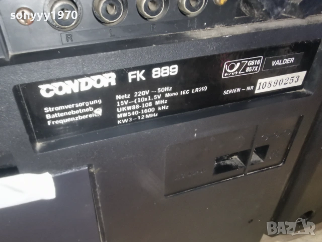 ОГРОМЕН КАСЕТОФОН 1703261822LCHERY1, снимка 6 - Радиокасетофони, транзистори - 53877319