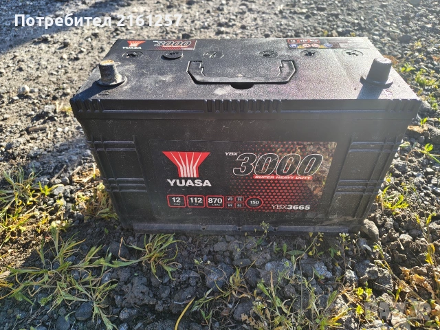 Акумулатор 112ah 870