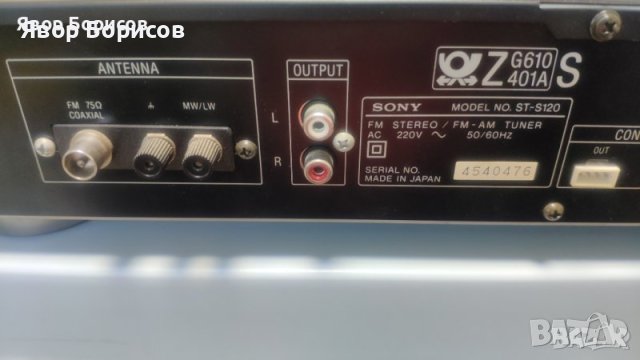 Sony ST-S120 FM HIFI Stereo FM-AM Tuner, Made in Japan, снимка 3 - Ресийвъри, усилватели, смесителни пултове - 44345566