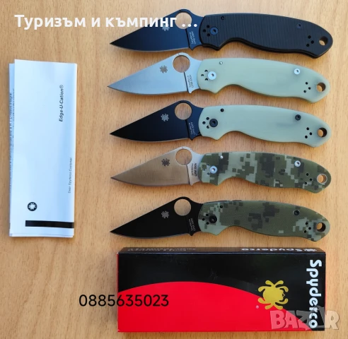 SPYDERCO PARA 3 C223, снимка 4 - Ножове - 39580636