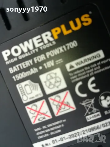 POWERPLUS LI-ION 18V BATTERY PACK 2903251952, снимка 14 - Винтоверти - 49690394