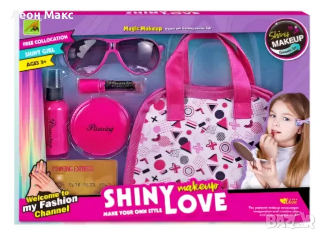 Комплект козметичен с чанта очила и грим