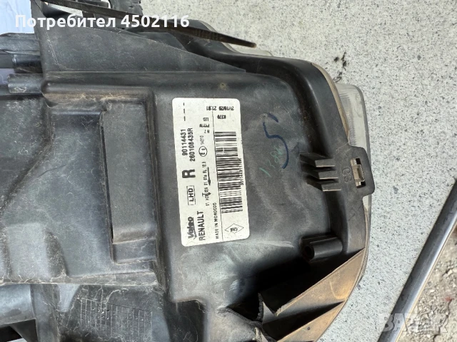 Десен фар Dacia Logan /sandero/led, снимка 2 - Части - 51125689