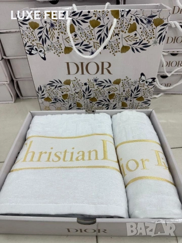 DIOR ⚜️ Хавлии 2бр в Кутия , снимка 3 - Хавлиени кърпи - 53216249