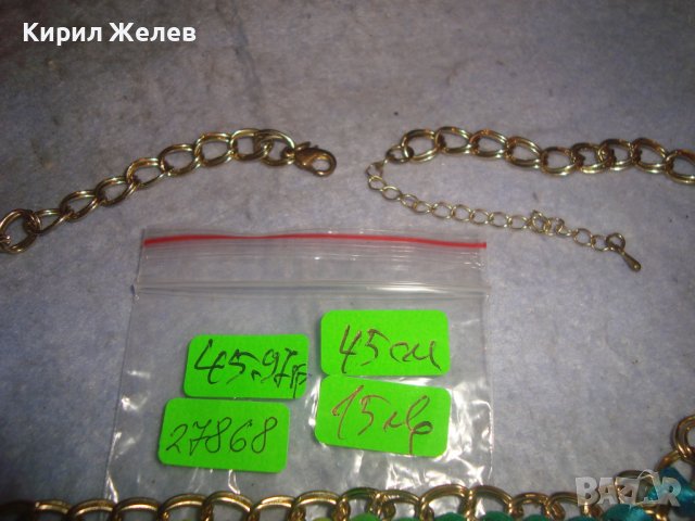 ЗЛАТИСТО ВИНТИДЖ АРТ УКРАШЕНИЕ ОГЪРЛИЦА РЪЧНА ПЛЕТКА 27868, снимка 7 - Колиета, медальони, синджири - 37097150