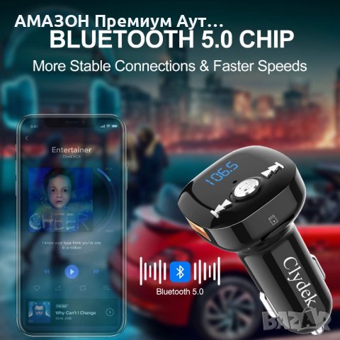 Bluetooth FM адаптер за кола Clydek V5.0/Hand-Free разговори/двойно USB/QC3.0 бързо зареждане/TF, снимка 3 - Аксесоари и консумативи - 44252191