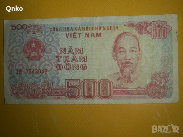 Виетнам, 500 донга 1988, Vietnam, BA