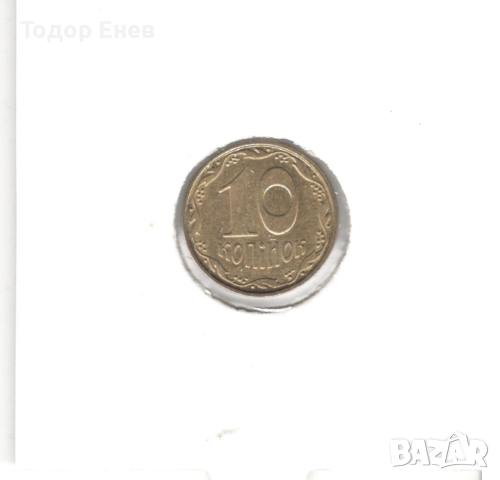 Ukraine-10 Kopiiok-2006-KM# 1.1b-with mintmark, non magnetic, снимка 3 - Нумизматика и бонистика - 52348510