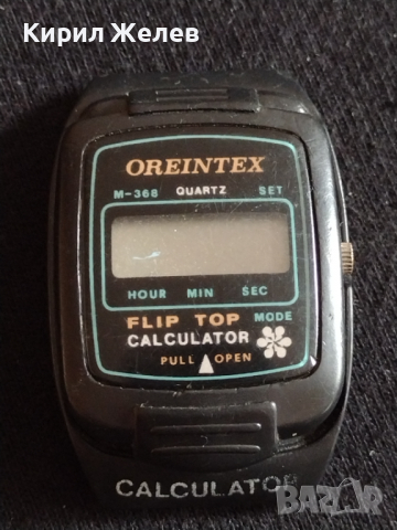 Рядък часовник ORIENTEX FLIP TOP CALCULATOR за колекция - 27000