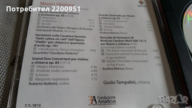 MAURO GIULIANI, снимка 3 - CD дискове - 29881241